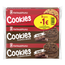 Μπισκότα Cookies με Κακάο & Κομμάτια Σοκολάτας και Μπισκότα Cookies με Κομμάτια Σοκολάτας Παπαδοπούλου (3x180 g) -1€