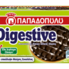 Μπισκότα Digestive με Επικάλυψη Μαύρης Σοκολάτας 30% λιγότερη Ζάχαρη Παπαδοπούλου (200g)