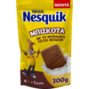 Μπισκότα Nesquik (300g)