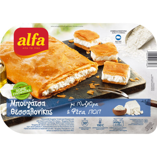 Μπουγάτσα Θεσσαλονίκης με Τυρί Alfa (450 g)