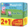 Μωρομάντηλα Peppa Pig Aloe Vera (3x64) 2+1 δώρο