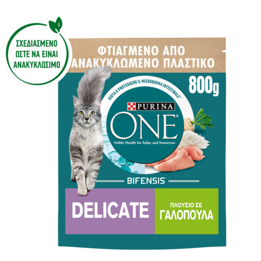 Ξηρά Τροφή για Γάτες με Γαλοπούλα και Ρύζι Delicate Purina One (800g)