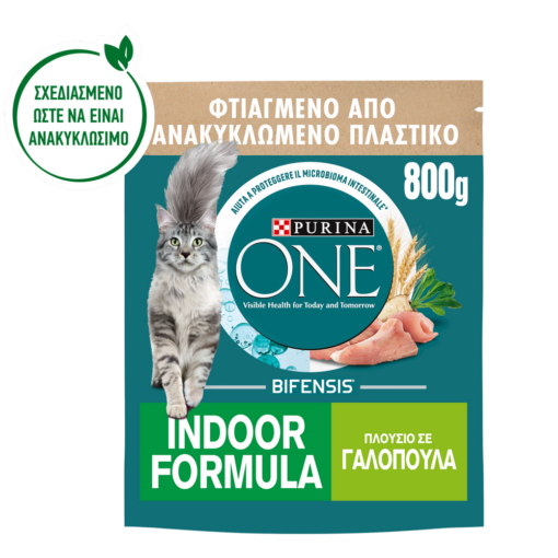 Ξηρά τροφή για γάτες Indoor formula Γαλοπούλα Purina One (800g)