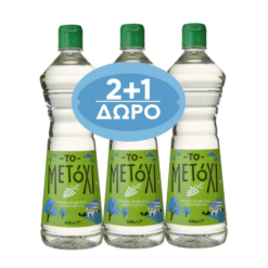 Ξύδι Λευκό Το Μετόχι (3x340ml) 2+1 Δώρο