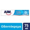 Οδοντόκρεμα Crystal Gel Aim (75 ml)