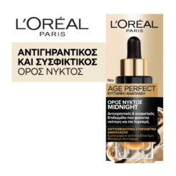 Ορός Νυκτός Midnight Age Perfect Αντιγηραντικός και Συσφικτικός L'oreal (30ml)