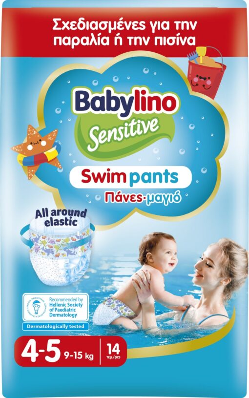 Πάνες-Μαγιό Babylino Swimpants No 4-5 (9-15 Kg) (14τεμ)