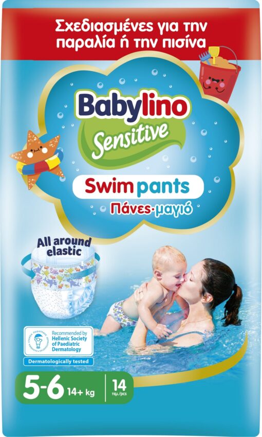 Πάνες-Μαγιό Babylino Swimpants No 5-6 (14+ Kg) (14τεμ)