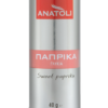 Πάπρικα Γλυκιά Ανατολή (40g)