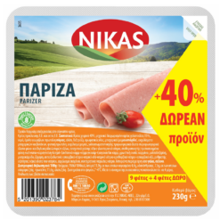 Πάριζα 13 Φέτες Νίκας (230 g)+ 40% Δώρο