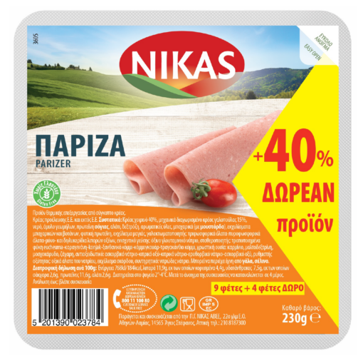 Πάριζα 13 Φέτες Νίκας (230 g)+ 40% Δώρο