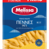 Πέννες Ριγέ Melissa (1kg)