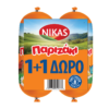 Παριζάκι Νίκας (300g) 1+1 Δώρο