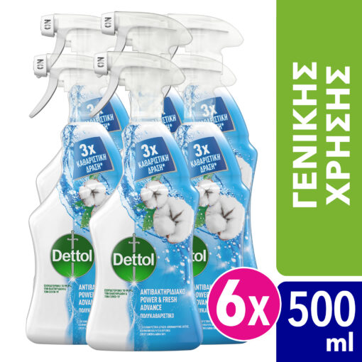 Πολυκαθαριστικό Spray Fresh Linen Dettol (500ml) τα 6 τεμ -35%