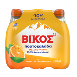 Πορτοκαλάδα Βίκος (6x330 ml) 10% φθηνότερα