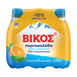 Πορτοκαλάδα χωρίς ανθρακικό Βίκος (6x330 ml) 10% φθηνότερα