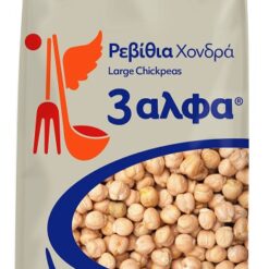 Ρεβύθια Χονδρά 3αλφα (500 g)