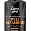 Ρυζογκοφρέτες Με Καλαμπόκι Crispy King (100 g)