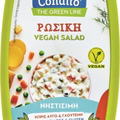 Ρώσικη Σαλάτα Vegan Condito (250 g)