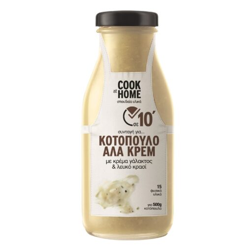 Σάλτσα για Κοτόπουλο Α Λα Κρέμ Cook at home (260g)