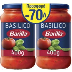 Σάλτσα με Βασιλικό Barilla (2x400g) τα 2 τεμ -0