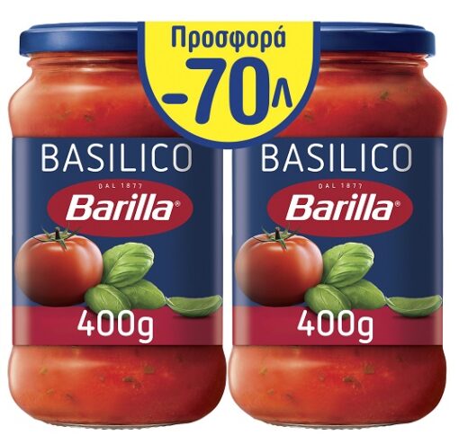 Σάλτσα με Βασιλικό Barilla (2x400g) τα 2 τεμ -0