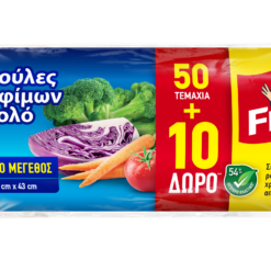 Σακούλες Τροφίμων Μεγάλες 7L Fino (50 τεμ + 10 δώρο)