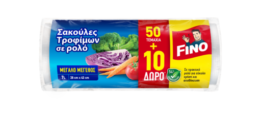 Σακούλες Τροφίμων Μεγάλες 7L Fino (50 τεμ + 10 δώρο)