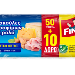 Σακούλες Τροφίμων Μεσαίες 4L Fino (50 τεμ + 10 δώρο)