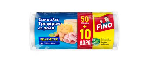 Σακούλες Τροφίμων Μεσαίες 4L Fino (50 τεμ + 10 δώρο)