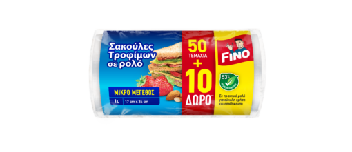 Σακούλες Τροφίμων Μικρές 1L Fino (50 τεμ + 10 δώρο)