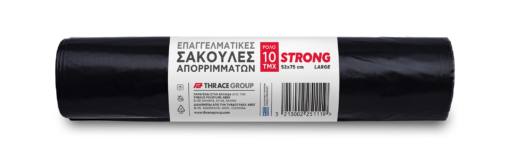 Σακούλες απορριμμάτων strong 52x75 Πλαστικά Θράκης (10τεμ)