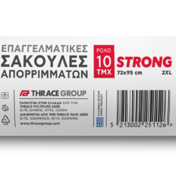 Σακούλες απορριμμάτων strong 72x95 Πλαστικά Θράκης (10τεμ)