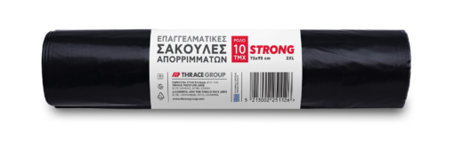 Σακούλες απορριμμάτων strong 72x95 Πλαστικά Θράκης (10τεμ)