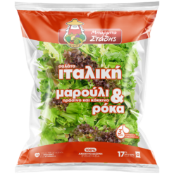 Σαλάτα Ιταλική Μπάρμπα Στάθης (140 g)