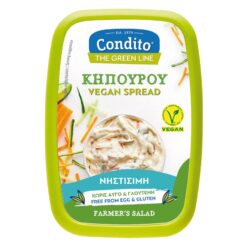 Σαλάτα Κηπουρού Vegan Condito (250 g)