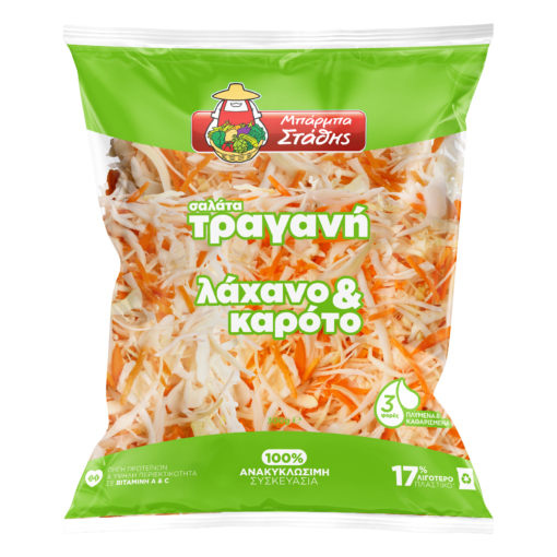 Σαλάτα Τραγανή Μπάρμπα Στάθης (300 g)