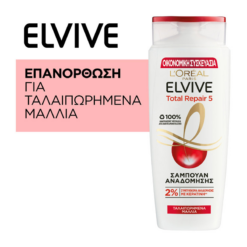 Σαμπουάν Ολική Αναδόμηση 5 Elvive L'Oreal (700 ml)