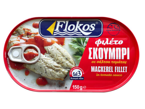 Σκουμπρί Φιλέτο σε Σάλτσα Τομάτας Flokos (150 g)