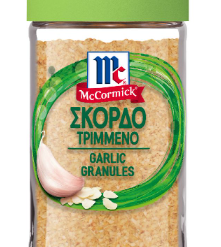 Σκόρδο Τριμμένο McCormick (47g)