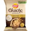 Σνακ Δημητριακών Ολικής Άλεσης Sour Cream & Πιπέρι Lays (95 g)