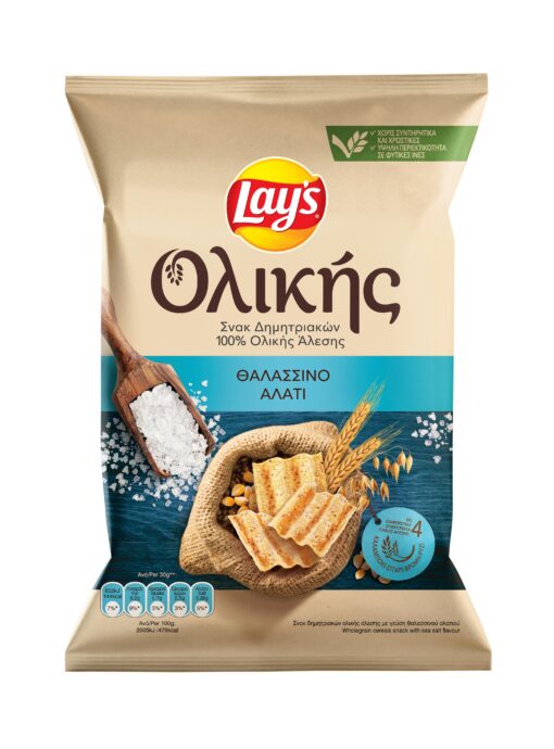 Σνακ Δημητριακών Ολικής Άλεσης Αλάτι Lays (95 g)