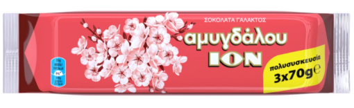 Σοκολάτα γάλακτος Αμυγδάλου ΙΟΝ (3Χ70g)