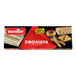 Σφολιάτα Κατεψυγμένη -20% Kanaki (800 g)