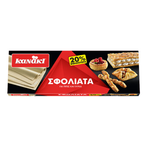 Σφολιάτα Κατεψυγμένη -20% Kanaki (800 g)