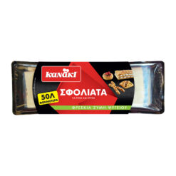 Σφολιάτα Φρέσκια -0.50 Kanaki (700 g)