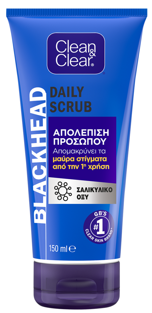 Τζελ Απολέπισης Black head eraser Clean & Clear (150 ml)