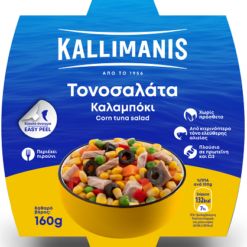 Τονοσαλάτα με Καλαμπόκι Καλλιμάνης (160 g)