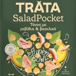 Τονοσαλάτα με ρεβίθια & βασιλικό Salad Pocket Trata (170g)