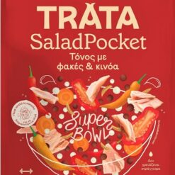 Τονοσαλάτα με φακές & κινόα Salad Pocket Trata (170g)